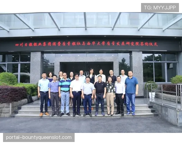 西甲与教育部合作项目“足球进校园”在加泰罗尼亚大区试点启动