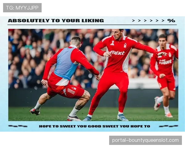 从保级区到安全区：诺丁汉森林赛季末的绝地反击纪实