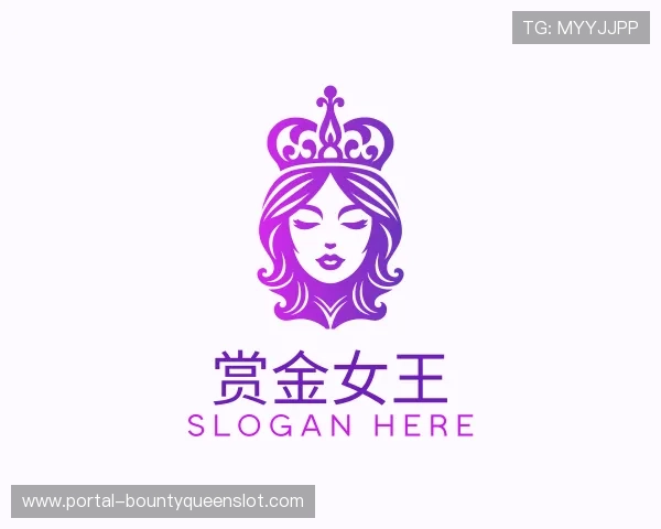 知道赏金女王公司